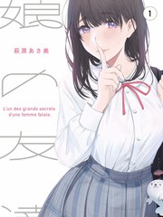婚姻家事财产分割案例配图